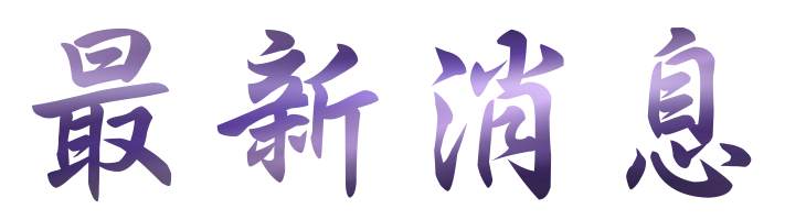 婚友社評價-找提高婚友社評價成功率-找婚友 婚友社評價-找提高婚友社評價成功率-找婚友